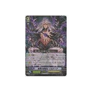 始原の魔道士イルドーナ[RR／EB03] | 