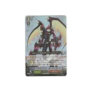 ドラゴニック・オーバーロード[TD02]※表面に微キズ | 