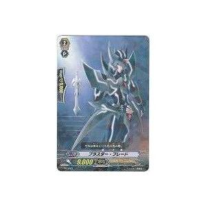 ブラスター・ブレード[PR0001]※表面にごく微キズ | 