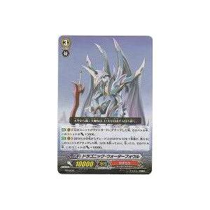 ドラゴニック・ウォーターフォウル[PR0030] | 