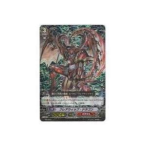 フレアウィップ・ドラゴン[PR0042] | 