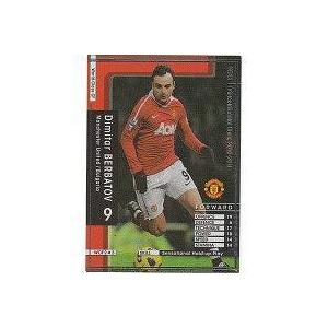 ディミタール・ベルバトフ[10-11（キラ）／WCF2] | 