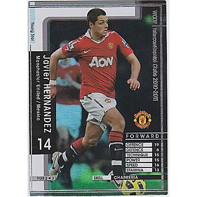 ハビエル・エルナンデス[10-11ver.2.0／YGS2] | 