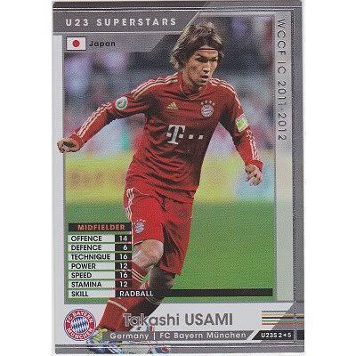 タカシ・ウサミ[11-12／U23S2] | 