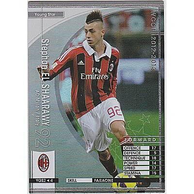 ステファン・エル・シャーラウィ[12-13／YGS2] | 