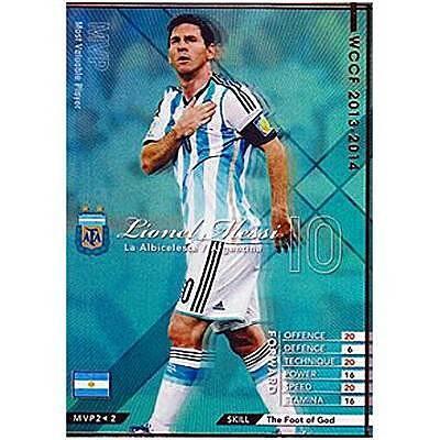 リオネル・メッシ[13-14／MVP2]※未登録 | 