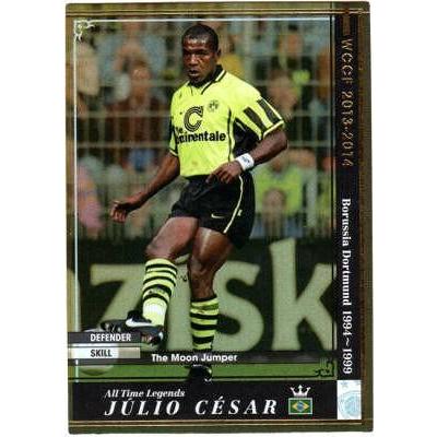 ジュリオ・セザール[13-14／ATLE]※未登録 | 