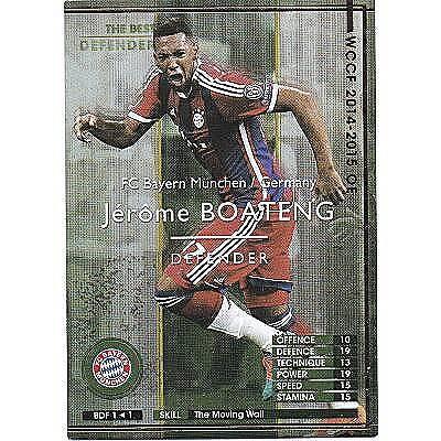 ジェローム・ボアテング[14-15OE／BDF]※未登録 | 