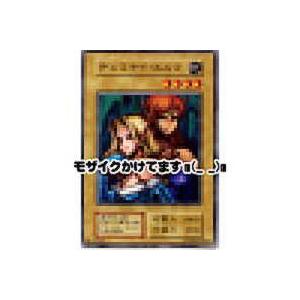 ヂェミナイ・エルフ[ノーマル／第1期]※裏面に傷あり | 