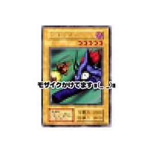 マキャノン[レア／第1期]※枠と両面にキズ | 