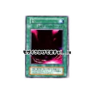 闇[レア／第1期] | 