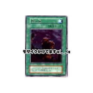 酸の嵐[レア／第1期] | 