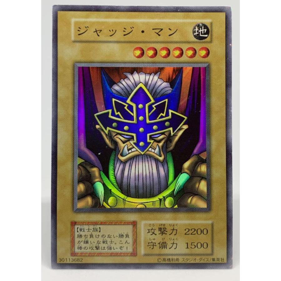 ジャッジ・マン[スーパー／第1期] | 