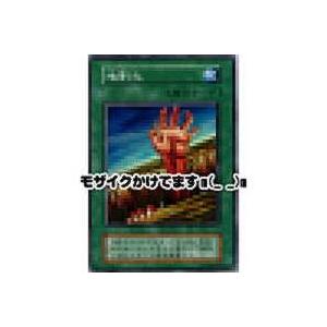 地割れ[スーパー／第1期] | 