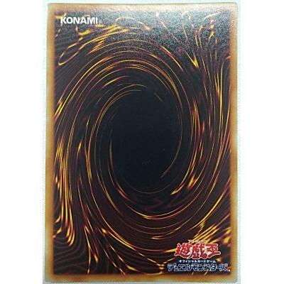 青眼の白龍（ブルーアイズホワイトドラゴン）[ウルトラ／第1期] |  | 01