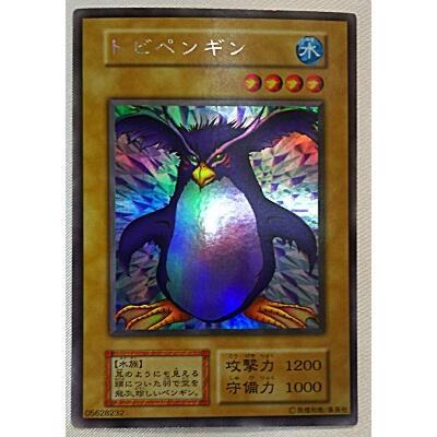 トビペンギン[シークレット／第1期]※枠、角にめくれ、全体に目立つキズ | 