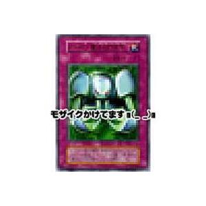 メタル化魔法反射装甲[ウルトラ]※枠と両面に微キズ | 