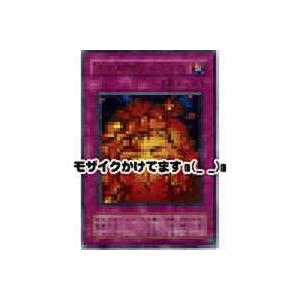 万能地雷グレイモヤ[ウルトラ／G3]※枠に微キズ | 