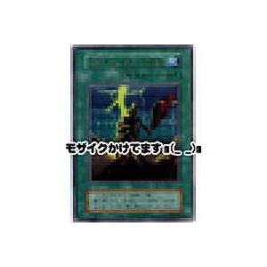 スカルライダーの復活[ウルトラ] | 