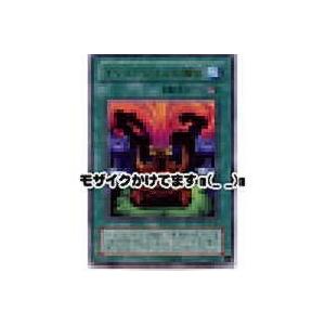 イリュージョンの儀式[ウルトラ／VB] | 