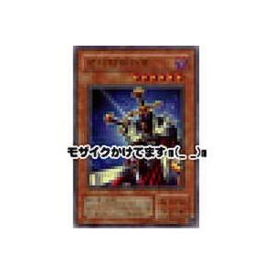 絶対防御将軍[ウルトラ／VJ] | 