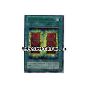 死のマジックボックス[ウルトラ／P4] | 