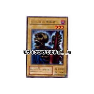 13人目の埋葬者[レア／B1] | 