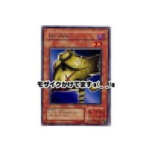 闇の仮面[レア／B3] | 