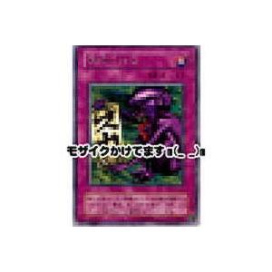 偽物のわな[レア] | 