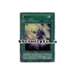 魔霧雨[ウルトラ／L3]※枠と表面にキズ小 | 