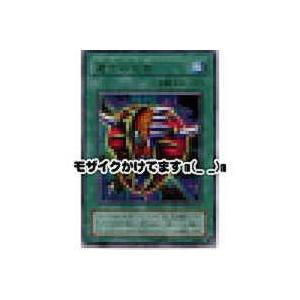 遺言の仮面[ウルトラ／G5] | 