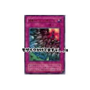 硫酸のたまった落とし穴[ウルトラ／P5] | 