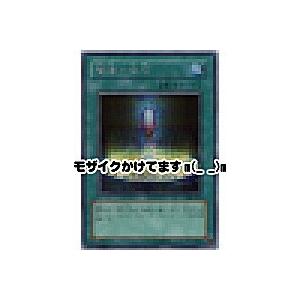 賢者の宝石[シークレット／GB8] | 