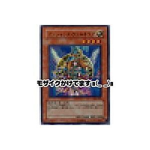 マジシャンズ・ヴァルキリア[ウルトラ／LE5] | 