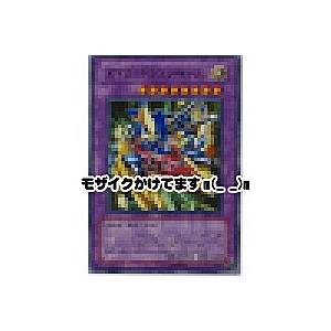 XYZ-ドラゴンキャノン[ウルトラ／SK2] | 