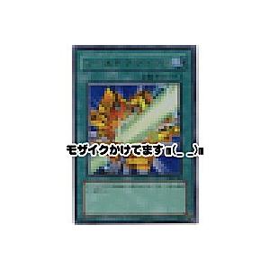 シールドクラッシュ[ウルトラ／PP6] | 