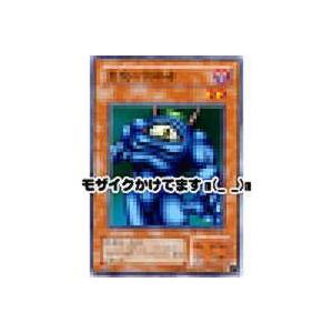 悪魔の偵察者[スーパー／MR] | 