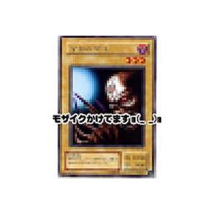 深淵の冥王[レア／LB] | 