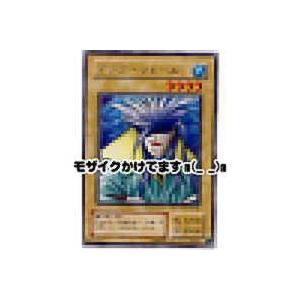 アクアマドール[レア／LB]※表面に微キズ | 