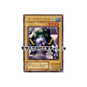 タートルタイガー[レア／LB] | 