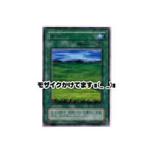 草原[レア／LB] | 