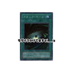 ブラックホール[スーパー／LB]※枠と両面にキズ | 