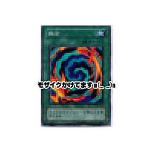 融合[スーパー／LB]※枠と両面にキズ | 