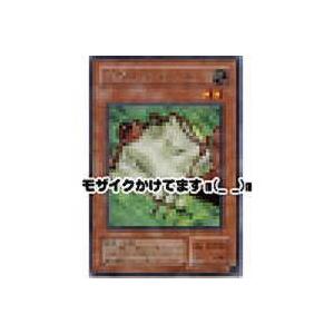 素早いモモンガ[レア／PS]※枠にキズ、両面にキズ小 | 