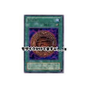 巨大化[レア／PS]※枠に微キズ | 