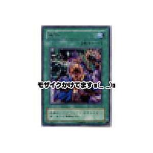 成仏[レア／PS] | 