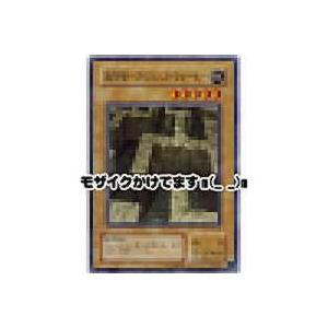 迷宮壁-ラビリンスウォール-[ノーマルレア／PS] | 