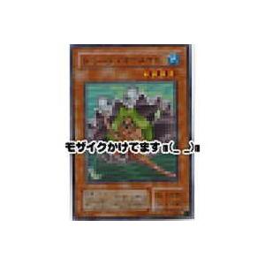 トゥーンマーメイド[スーパー／PS] | 