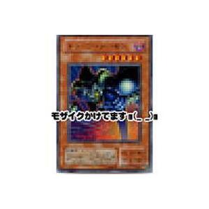 トゥーンデーモン[ウルトラ／PS]※枠に微キズ | 