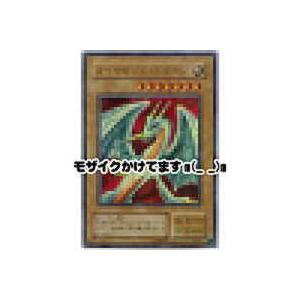 ダイヤモンドドラゴン[パラレル／PS] | 